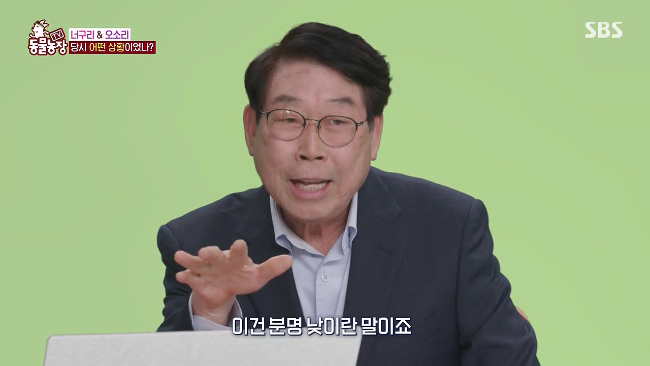 TV 동물농장.E1172.240520p-NEXT.mp4_20240519_163617.430.jpg
