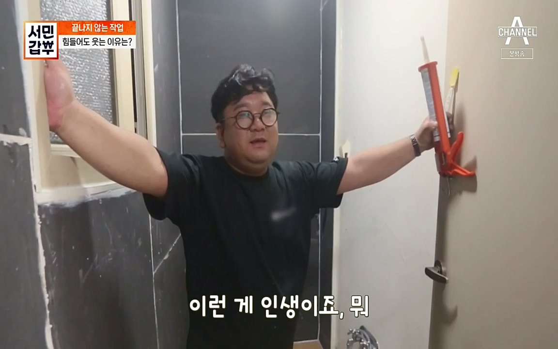 서민 갑부.E393.220724p-NEXT.mp4_20220724_142737.117.jpg