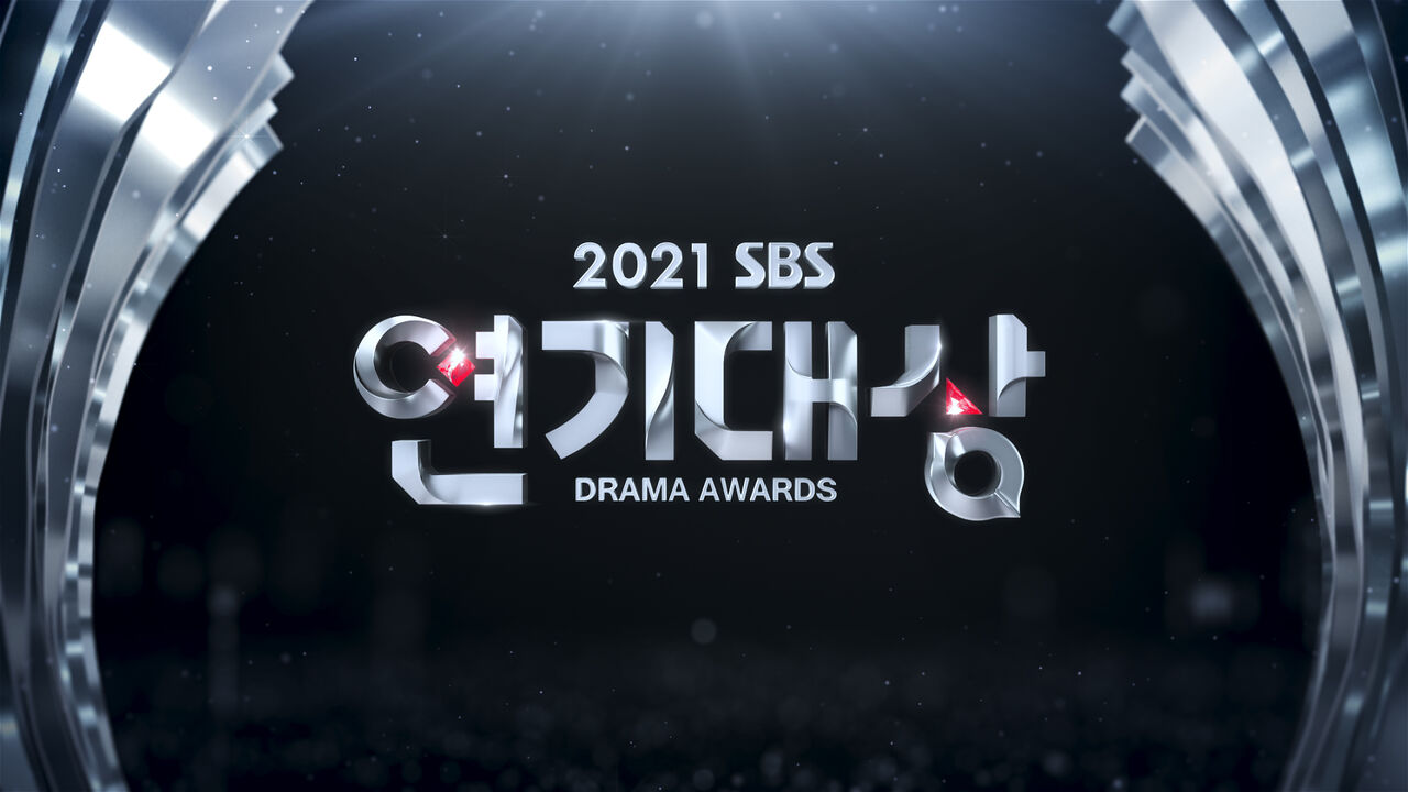  2021 sbs 연기대상 수상자 라인업