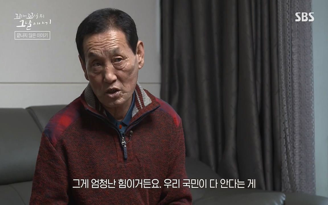 꼬리에 꼬리를 무는 그날 이야기.E25.220422p-NEXT.mp4_20220423_181449.286.jpg