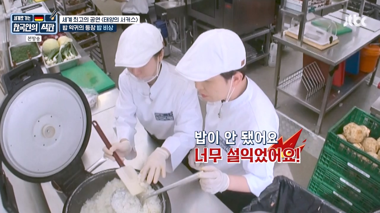한국인의 식판.E19.230827p-NEXT.mp4_20230828_213040.810.jpg