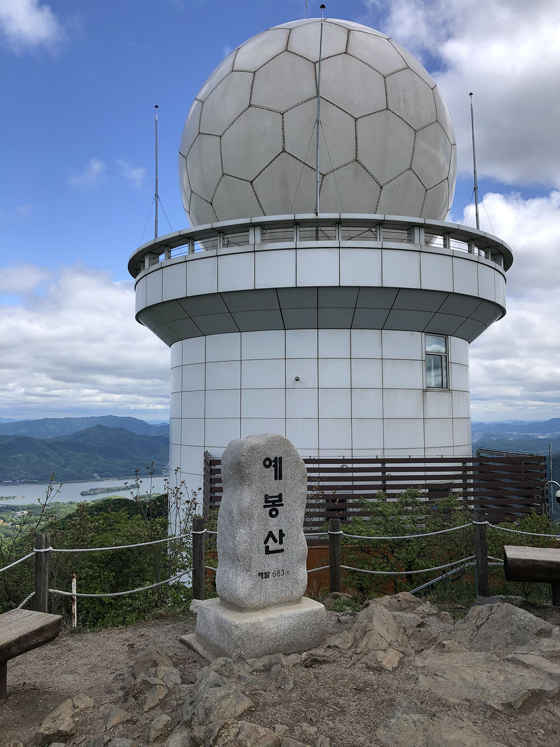 예봉산등산코스