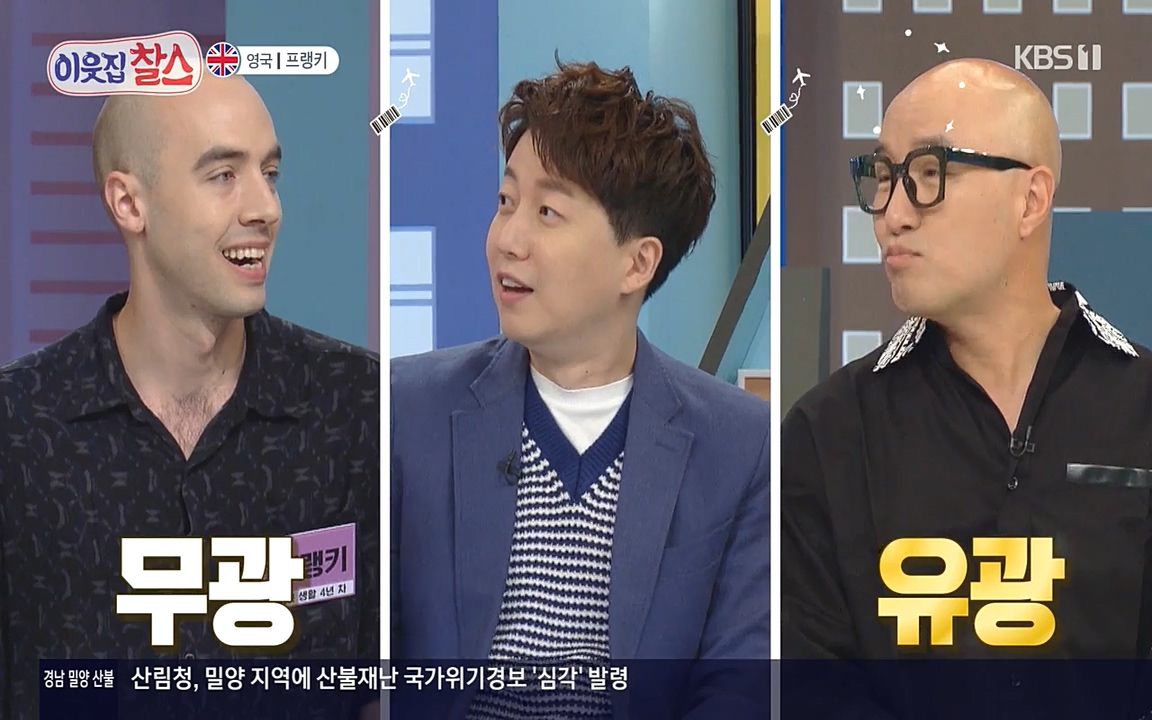 이웃집 찰스.E340.220532p-NEXT.mp4_20220601_173431.054.jpg