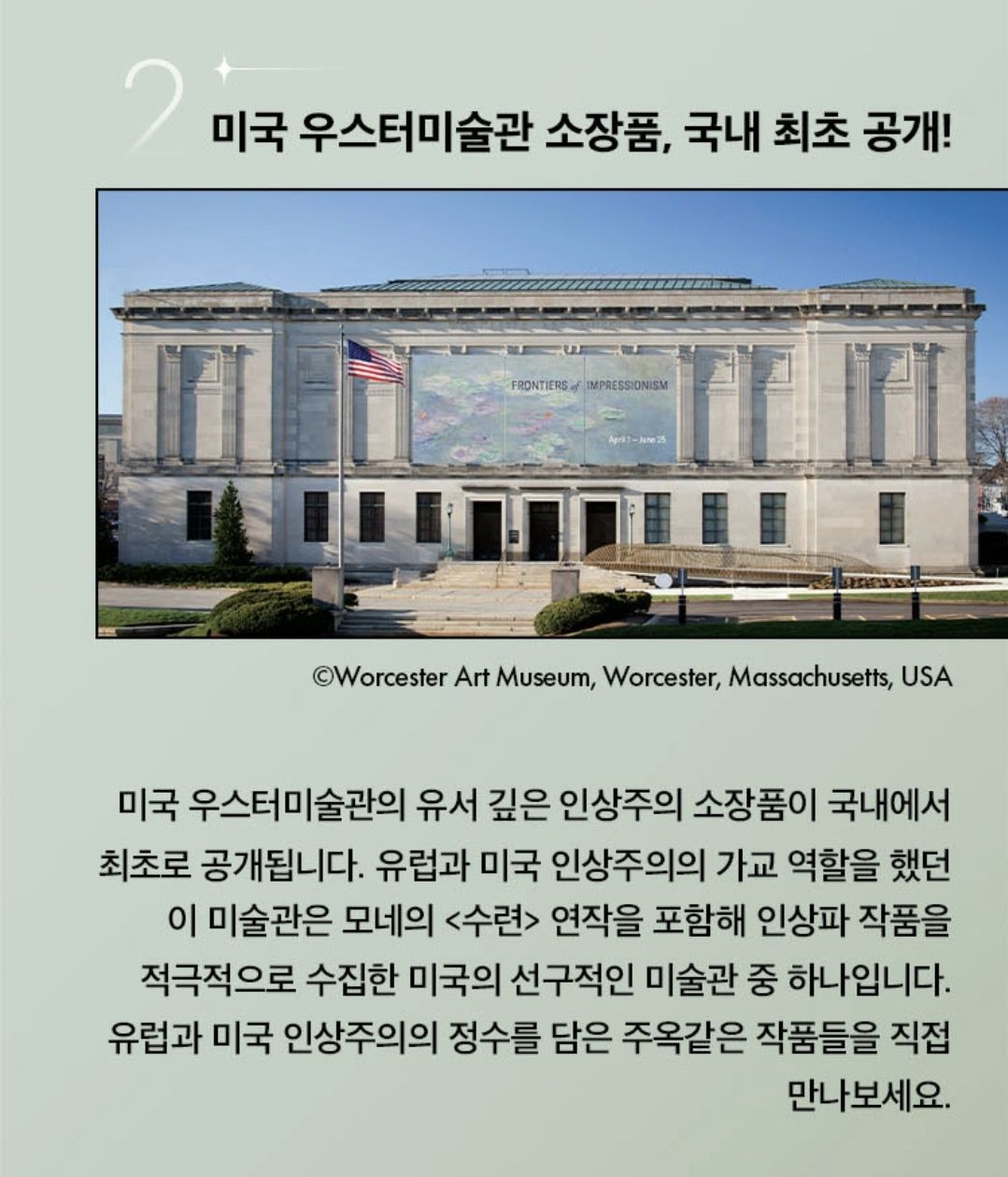 모네조명 이미지
