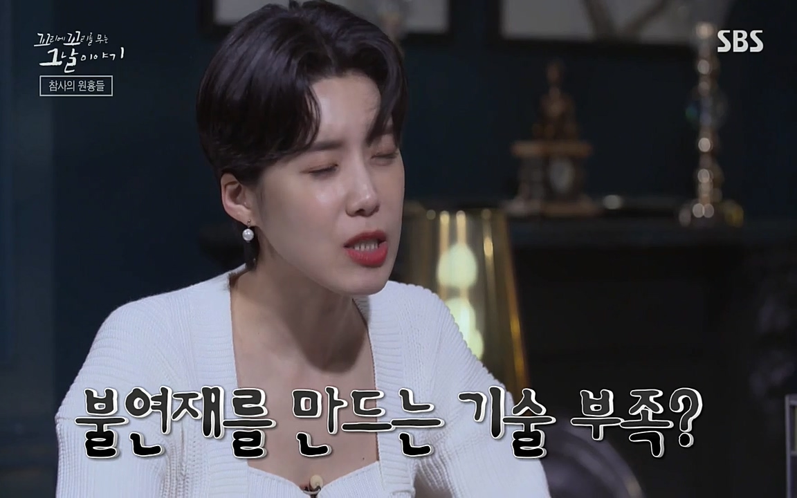 꼬리에 꼬리를 무는 그날 이야기.E27.220506p-NEXT.mp4_20220506_192104.817.jpg