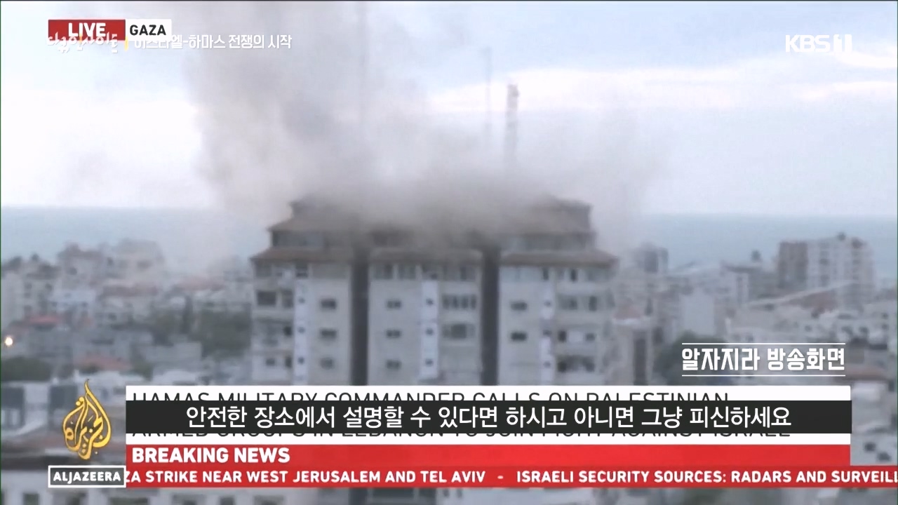 다큐 인사이트.E167.231020p.H264-F1RST.mp4_20231020_194935.255.jpg