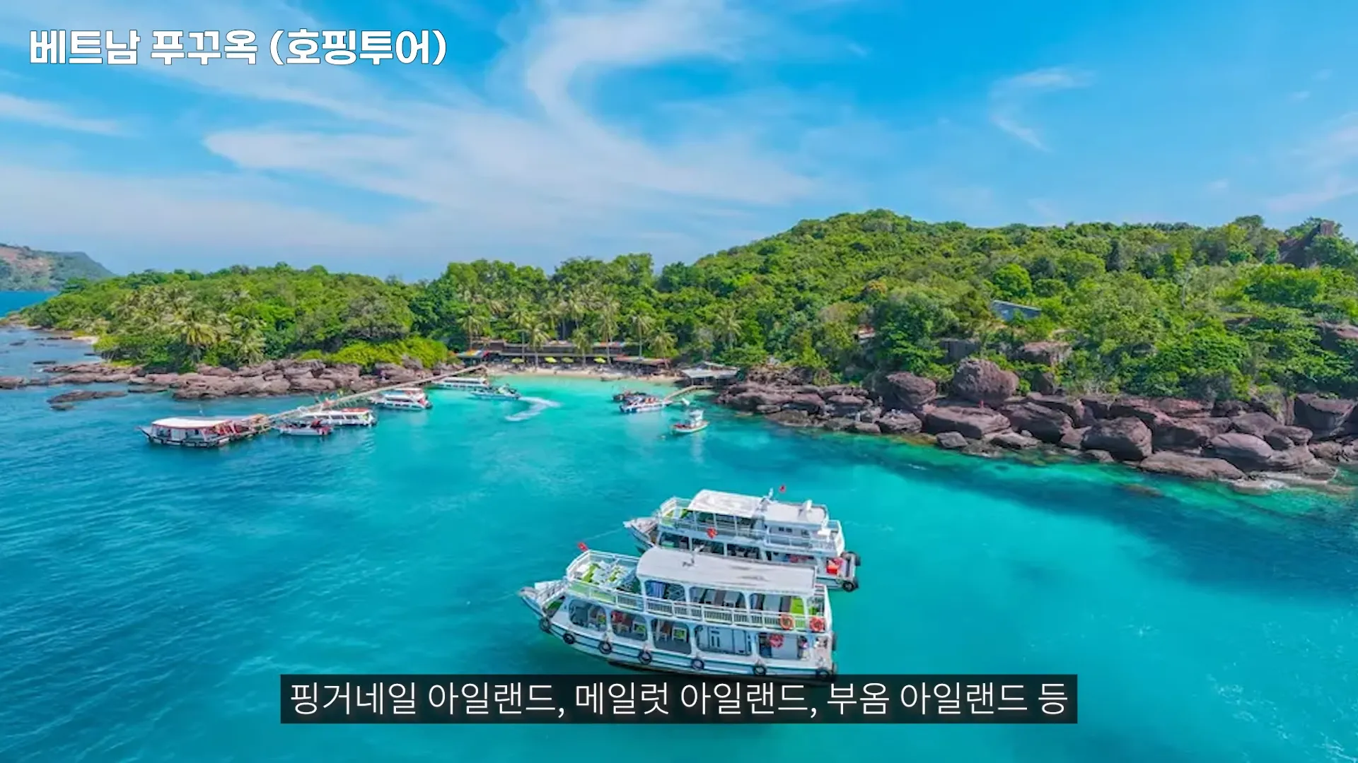 2월 ~ 3월 떠나는 최고 best 해외 여행지, 여기는 몰랐지? - 2~3월 여행지 추천 리스트 2월 ~ 3월 떠나는 최고 best 해외 여행지, 여기는 몰랐지? - 2~3월 여행지 추천 리스트