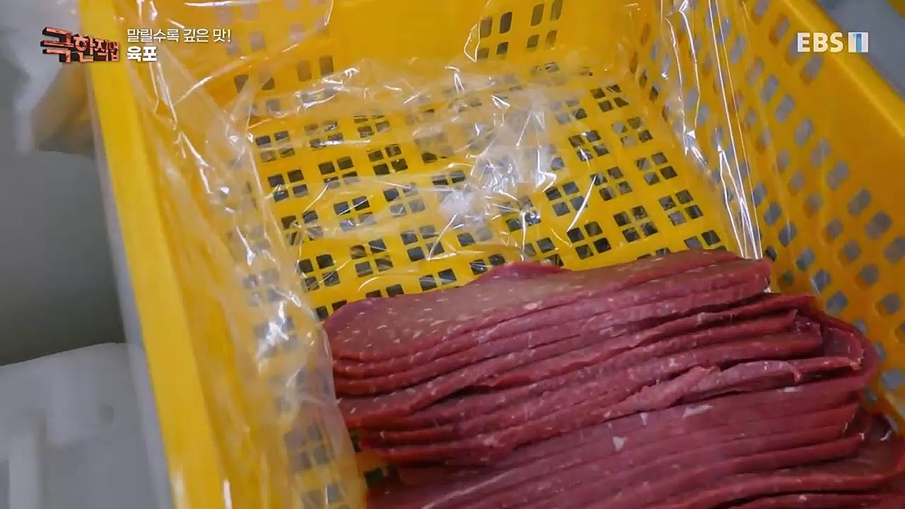 극한직업.E1049.230122p-BB.mp4_20230126_200420.929.jpg