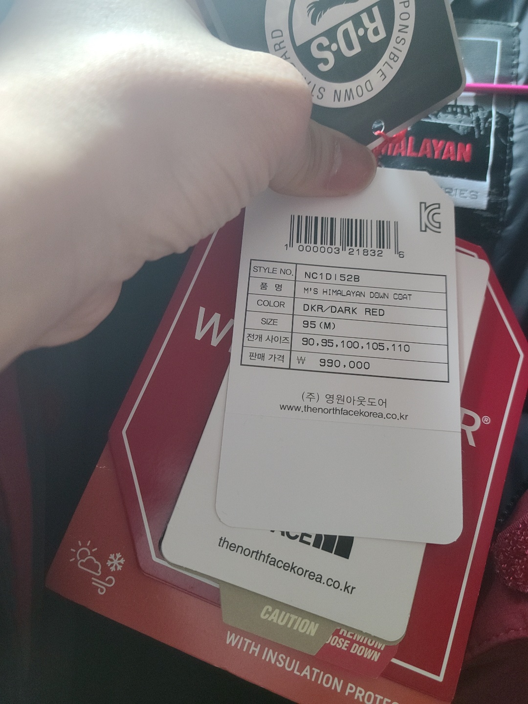  노스페이스 히말라야 롱패딩 대장패딩끝판왕