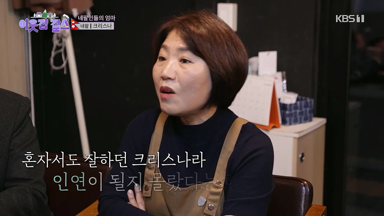 이웃집 찰스.E373.230132p.H264-F1RST.mp4_20230202_195941.447.jpg