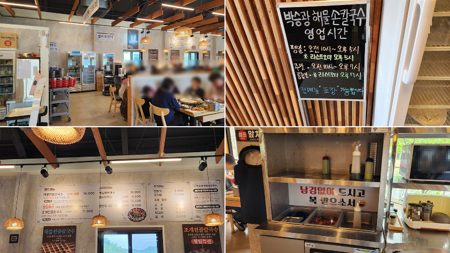 월송만두칼국수 이미지