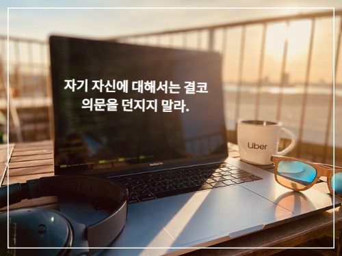 노트북 위 썬글라스와 컵이 있는 옥상 풍경
