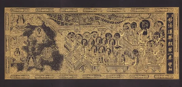 화엄경 이란 해석 독해 구절_3