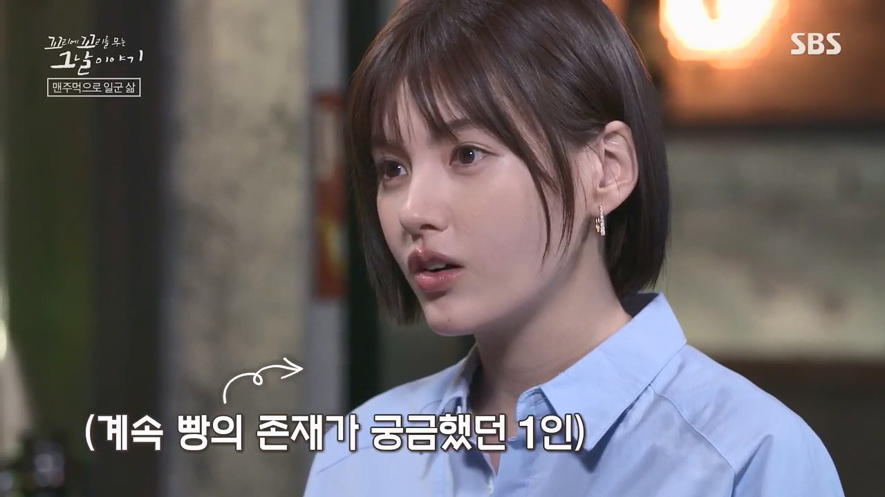 꼬리에꼬리를무는그날이야기.E81.230602p.H264-F1RST.mp4_20230603_182928.776.jpg