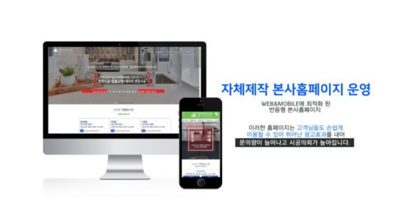 1인 사업으로 싱크대 리폼&인테리어필름 창업으로 노후준비를 합니다. 지금까지 몰랐던 8
