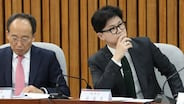 동훈의원 이미지