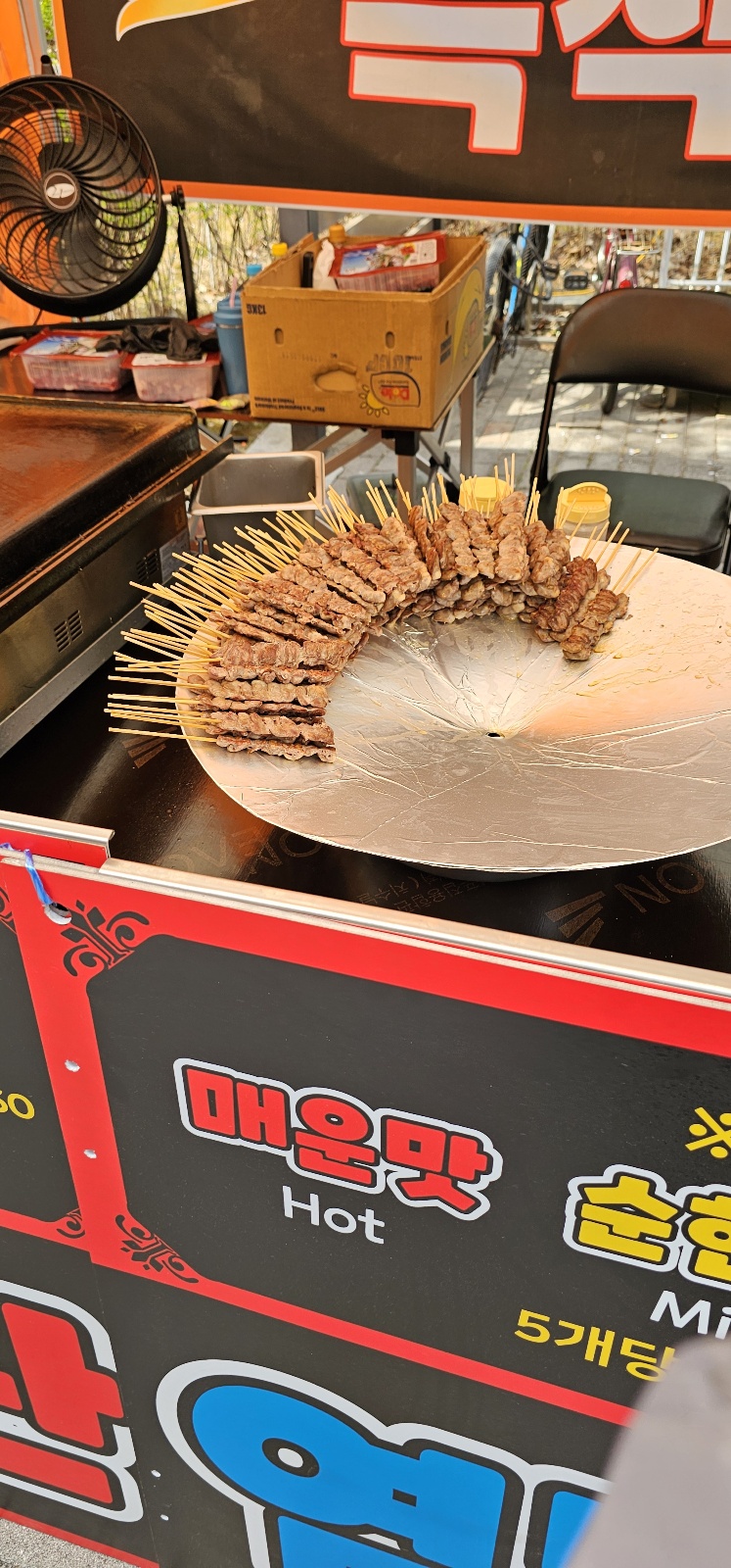 떡볶이타임 이미지