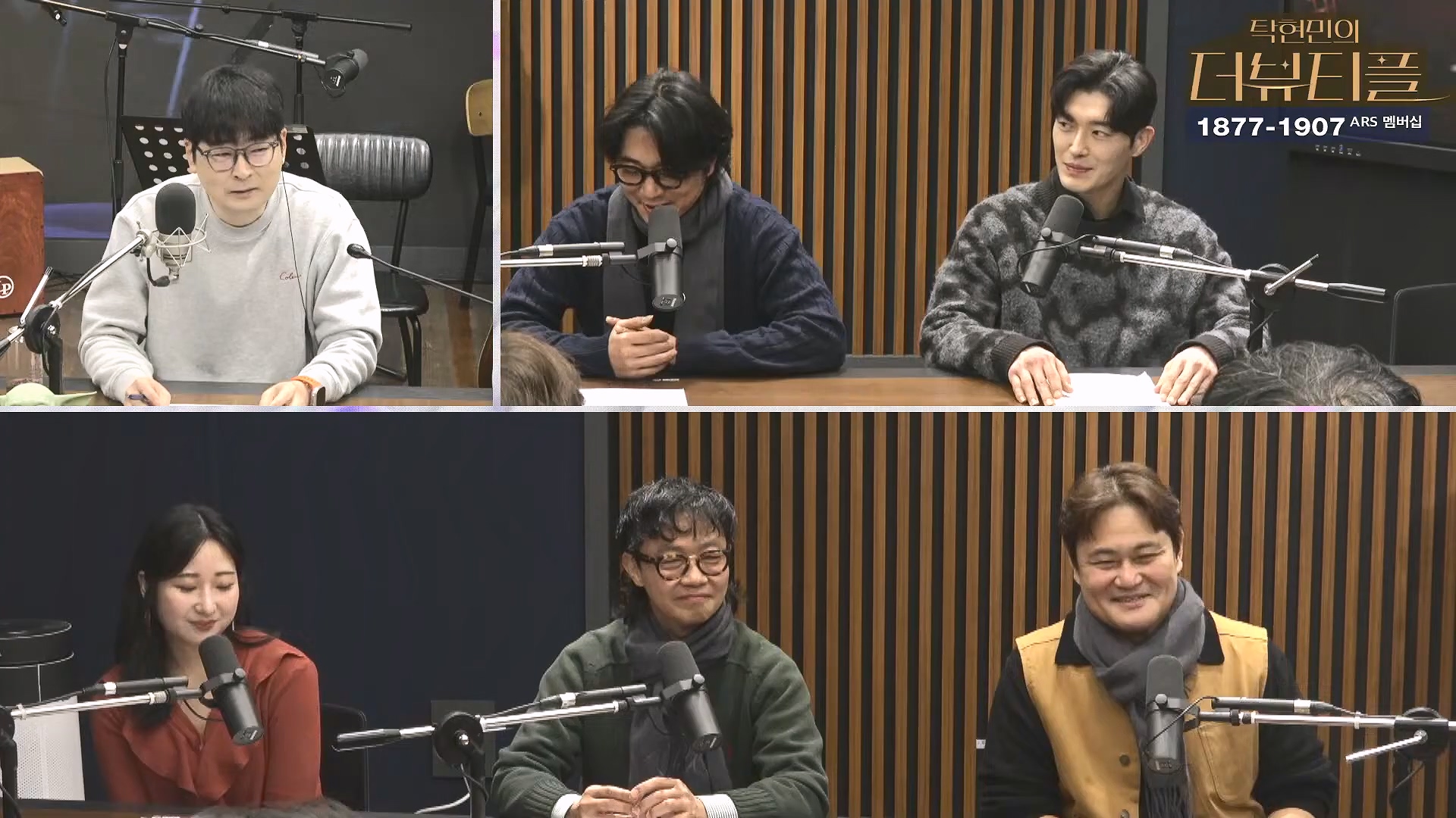 [#탁현민의더뷰티플] 을사년, 내란 잡귀 잡아먹는 푸른뱀의 한 해 ¦ 2025년 1월 26일 일요일 ¦ 다시 28회 (1080p_30fps_H264-128kbit_AAC).mp4_20250128_151852.547.jpg
