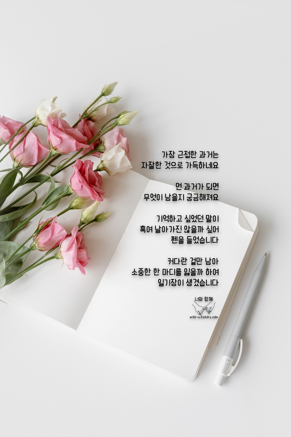  최근 : 짧고 좋은 글귀 : 짧은 명언