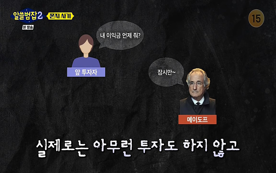 알쓸범잡 2.E13.220411p-NEXT.mp4_20220412_195243.162.jpg