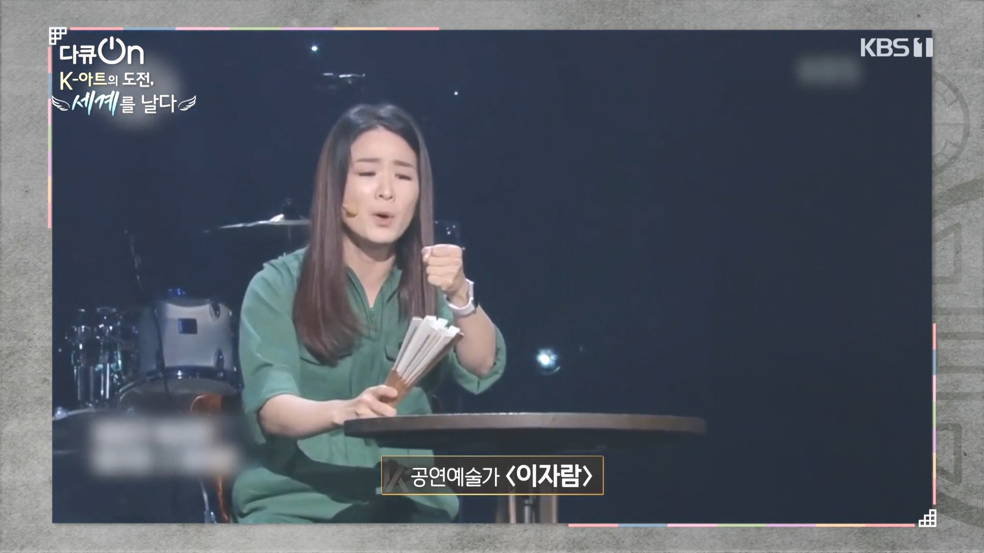 다큐 On.E217.231015p.H264-F1RST.mp4_20231016_195004.820.jpg