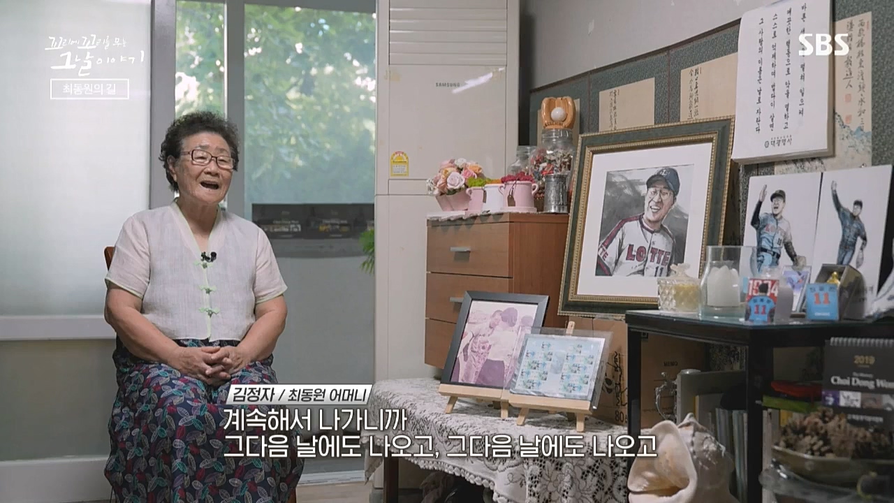 꼬리에 꼬리를 무는 그날 이야기.E50.221021p.WANNA.mp4_20221021_193507.133.jpg