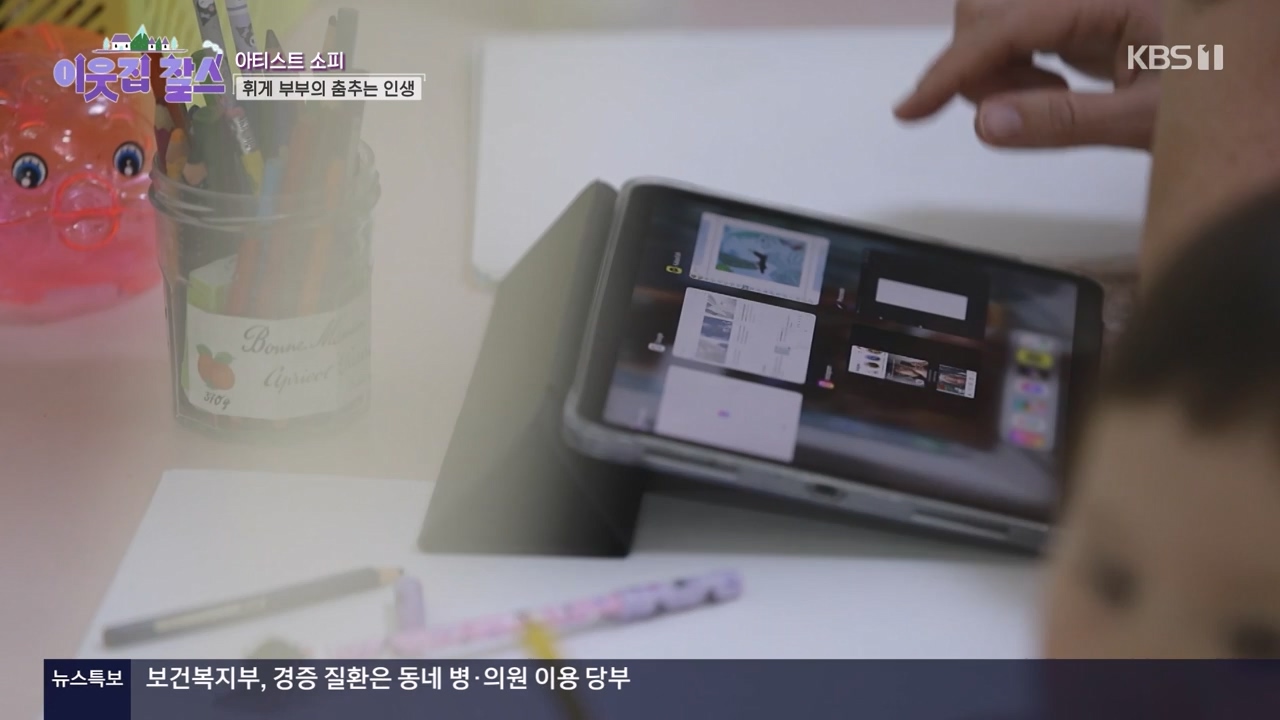 이웃집 찰스.E438.240522p-NEXT.mp4_20240522_195402.136.jpg