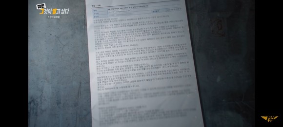 김인영 작사가 [1260회 유령 작사가] 그것이 3