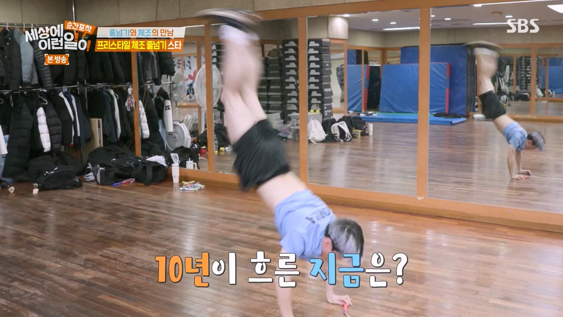 순간포착 세상에 이런일이.E1263.240203p-NEXT.mp4_20240204_164010.730.jpg