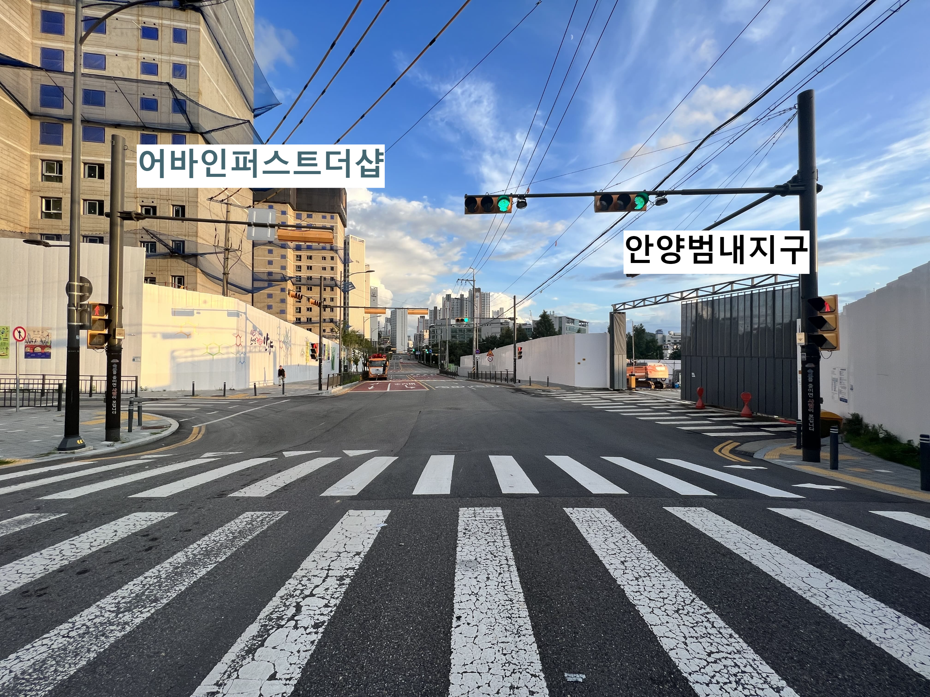 어바인퍼스트더샵과 범내지구