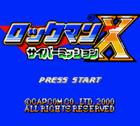 (GBC) 록맨 X 사이버 미션 (파일 다운)