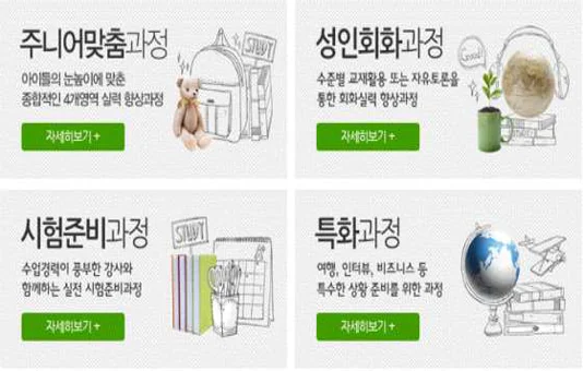 스테디톡