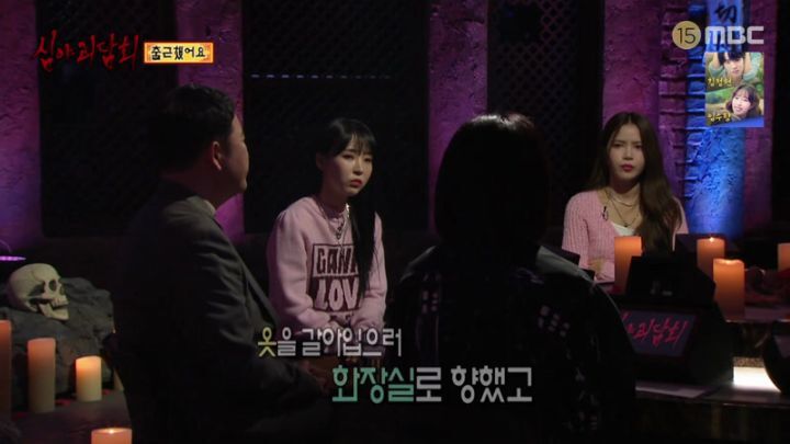  [다시보기]심야괴담회 78회.230202.KOR.2160p.mp4.torrent