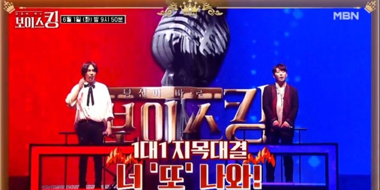 양동근, 최정철, 조관우, 아일, 김종서, 보이스킹, 8회 3라운드 팝핀현준 14