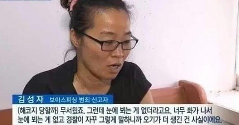 영화 시민덕희 관객수 손익분기점 ott 정보 출연진 줄거리 실화 후기 및 평점
