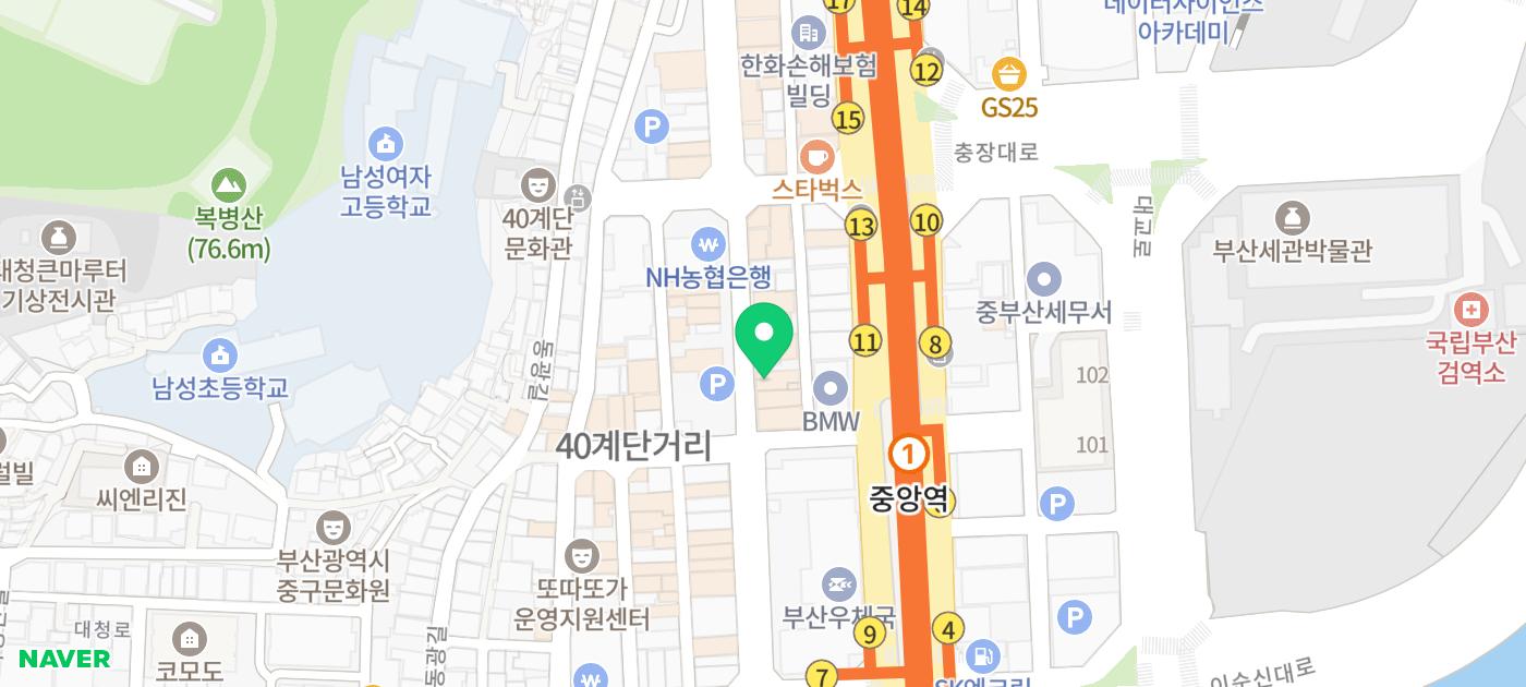 국제상인 짬뽕족발 사진 2