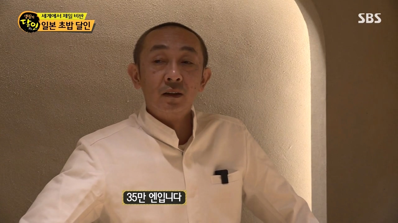 생활의 달인.E919.240116p-NEXT.mp4_20240116_195116.279.jpg