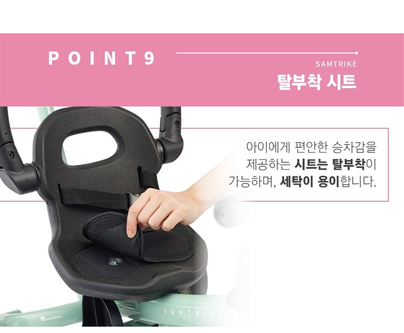 탈부착 시트