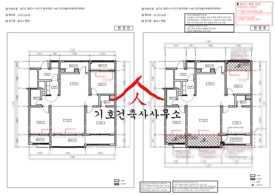 진산마을삼성5차 아파트 경기 용인시 실거래가 시세 15.0억
