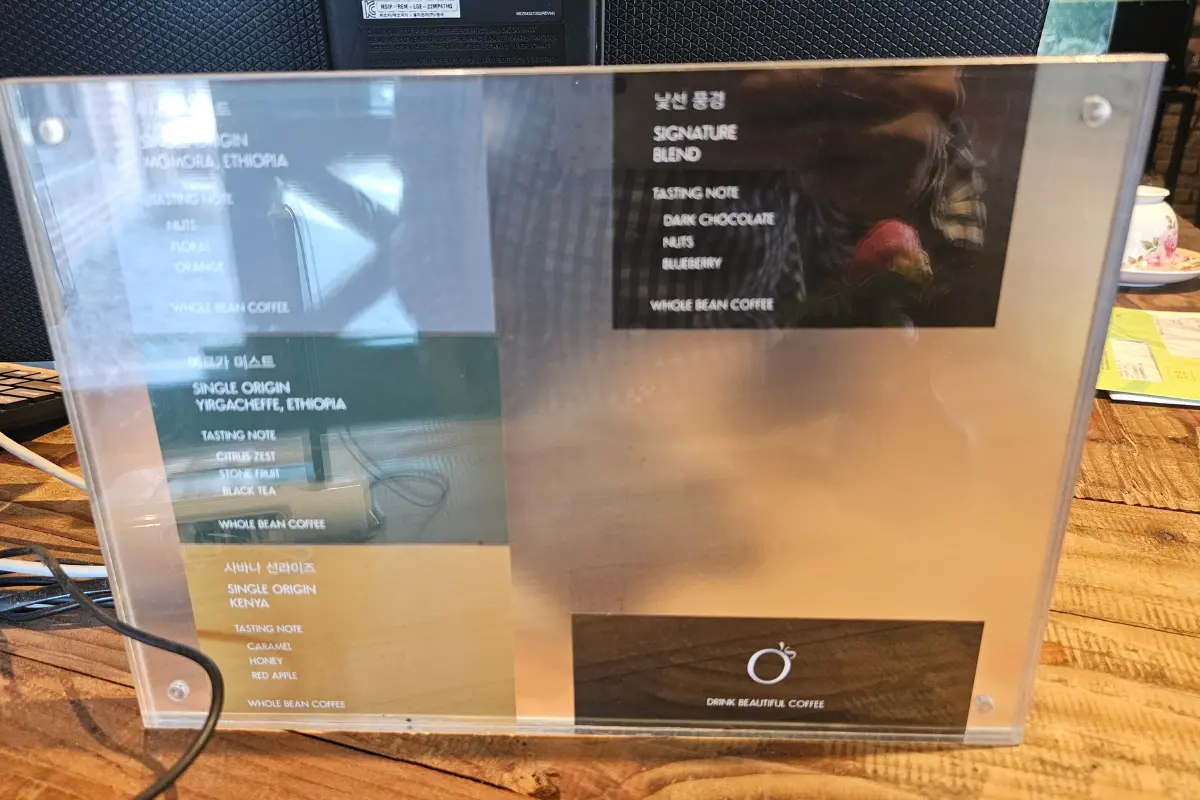 오스갤러리핸드드립