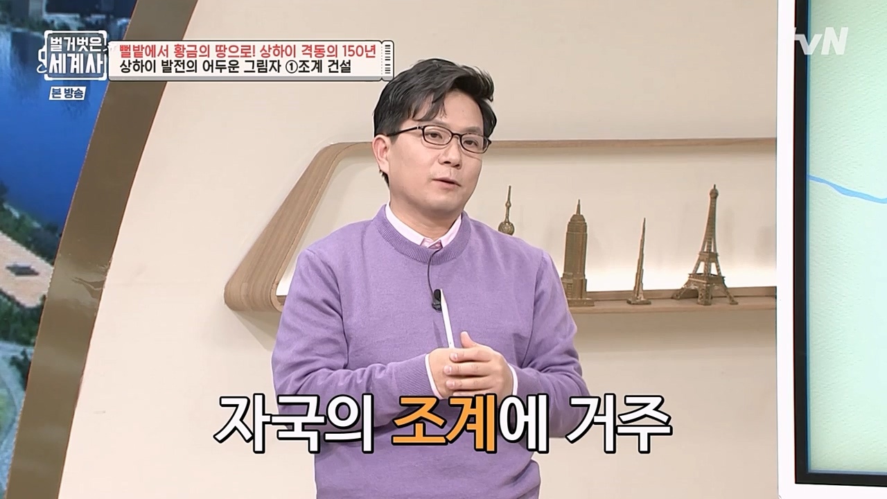 벌거벗은 세계사.E81.230111p-NEXT.mp4_20230206_205345.780.jpg