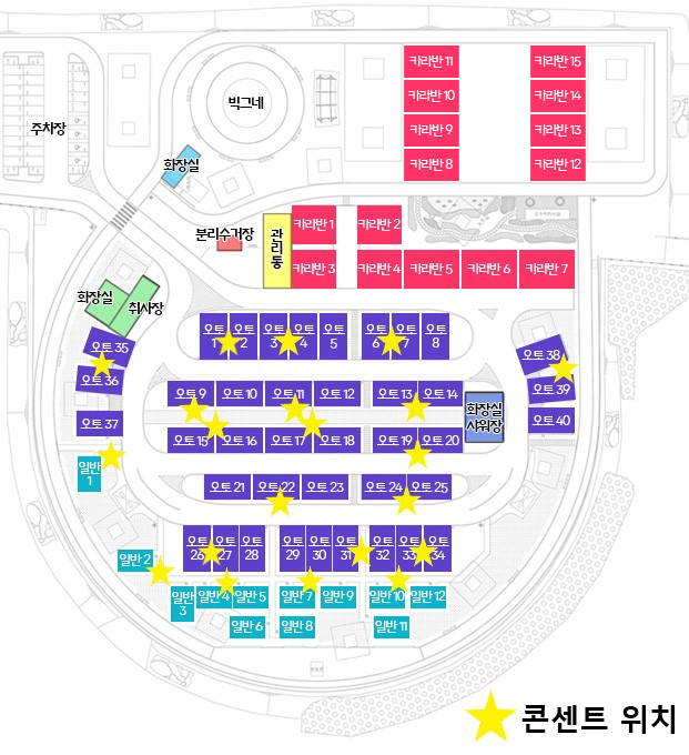 배치도 콘센트