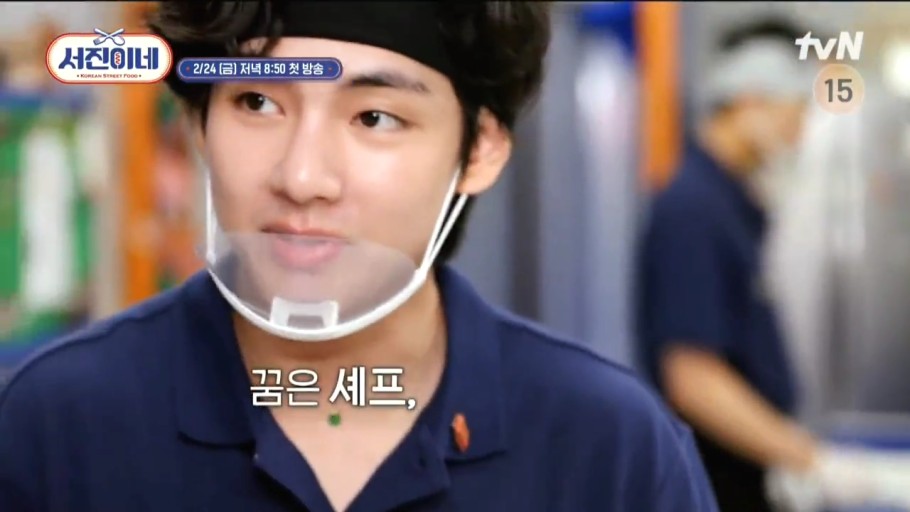 서진식당 이미지