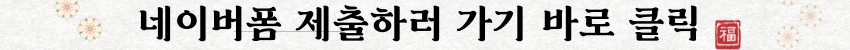 온천축제 이미지