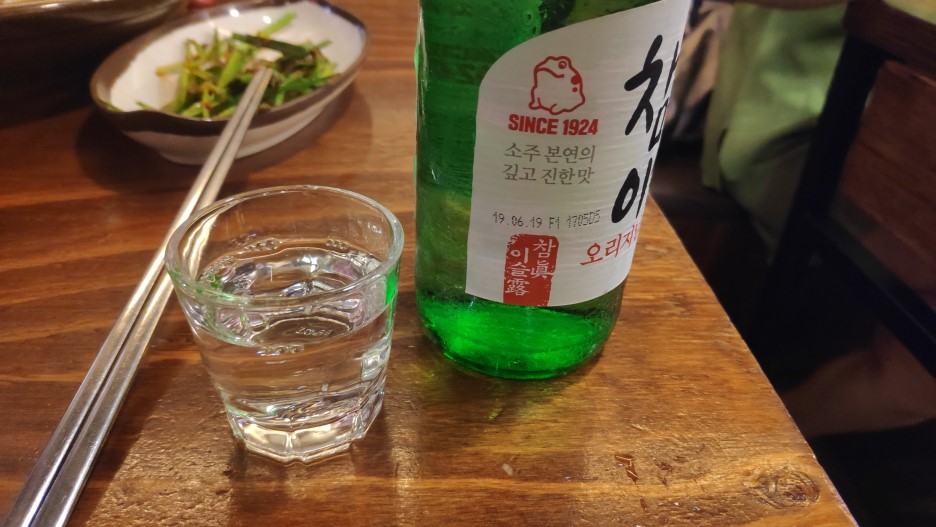 수정족발 이미지