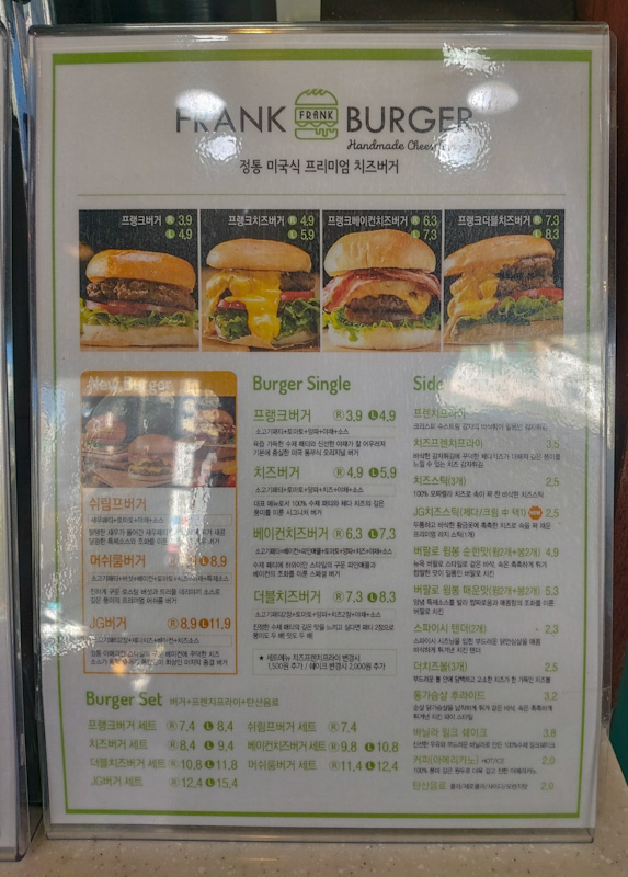 프랭크버거일산탄현점 이미지