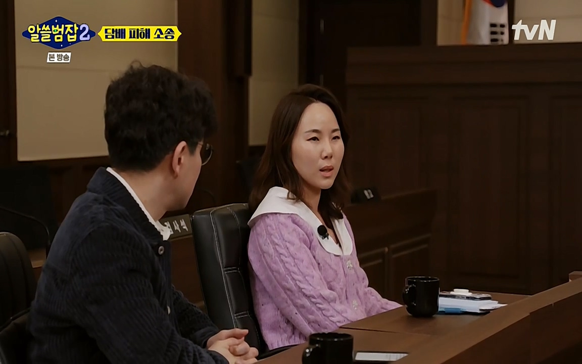 알쓸범잡 2.E16.220502p-NEXT.mp4_20220502_184008.210.jpg