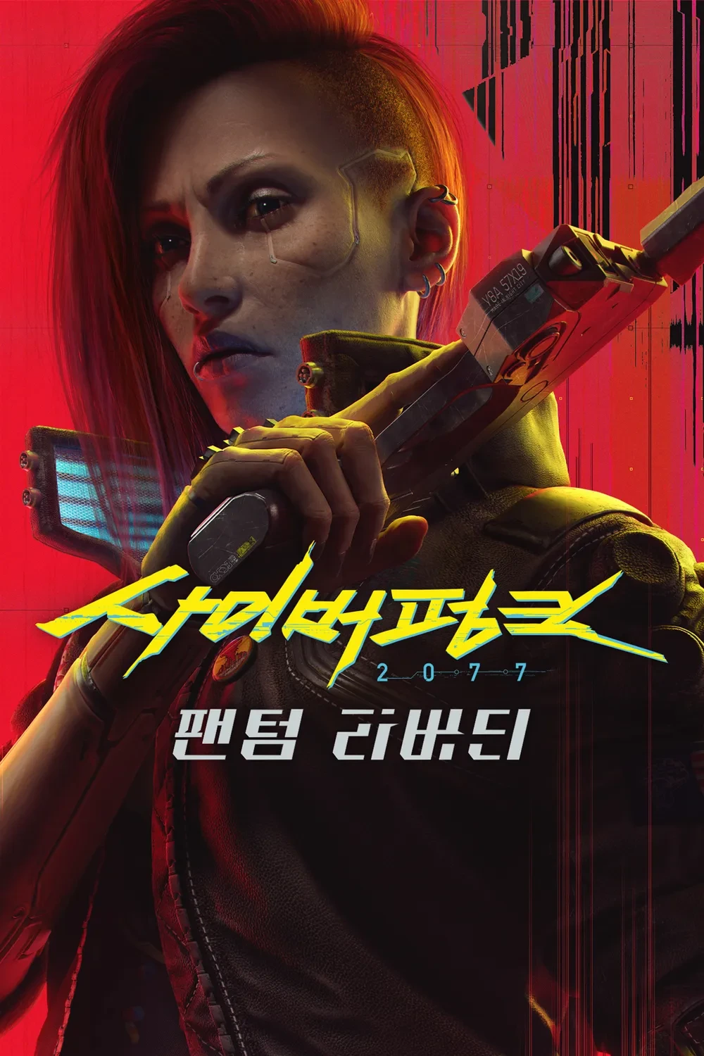 리버티 이미지