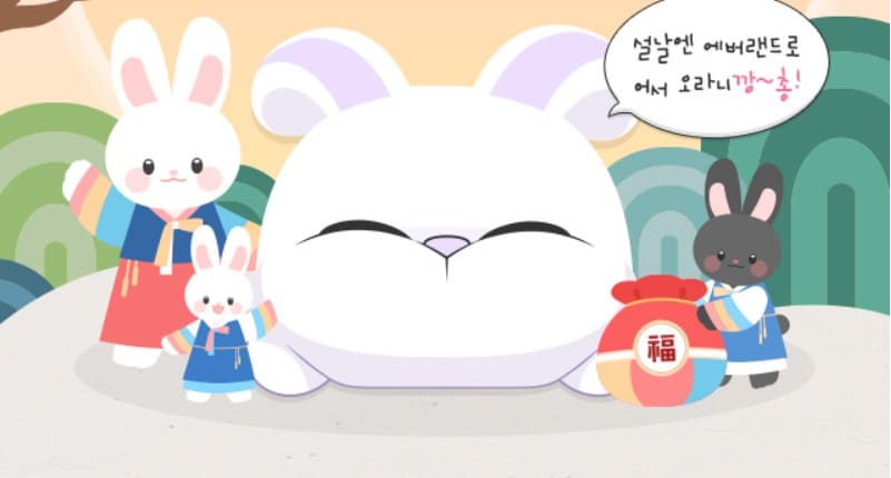  전통놀이 풍성한 설날 한마당 지역별 놀이정보!