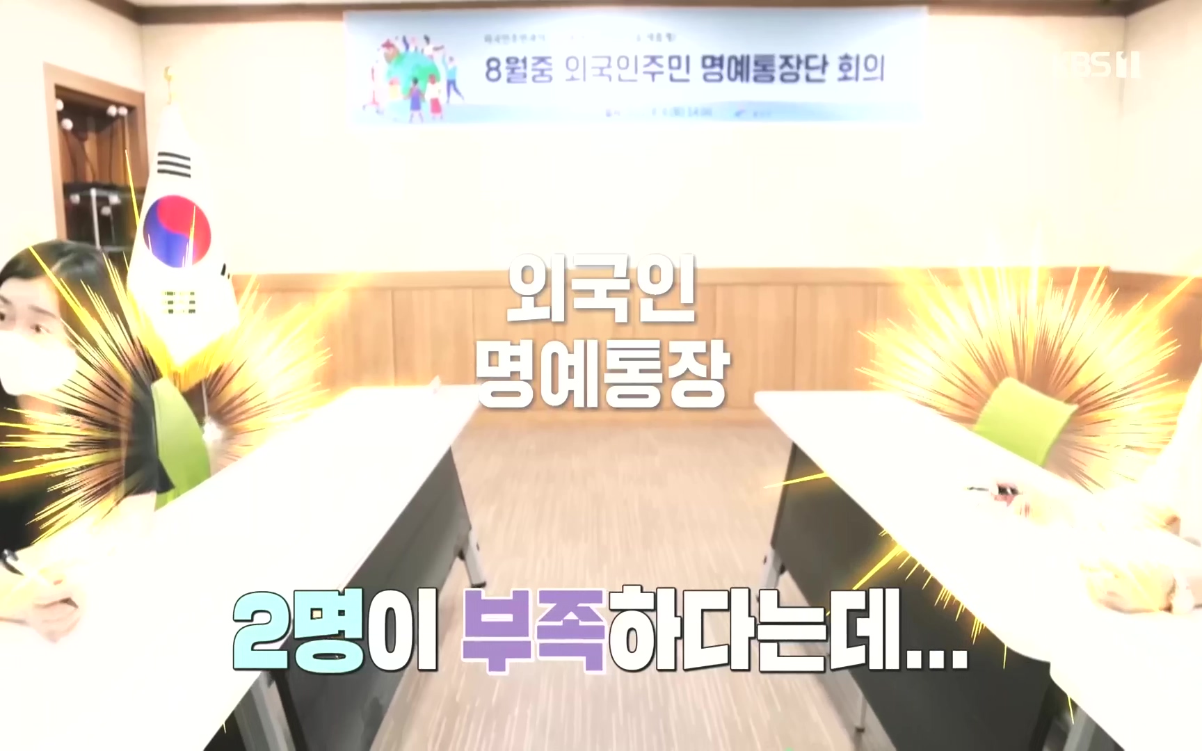 이웃집 찰스.E358.221011p.H264-F1RST.mp4_20221012_203232.516.jpg